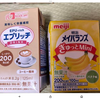 食が細くなった母への栄養補助食品