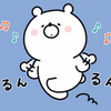 『面白い変換ミスなら笑えるから良いな♪』と思ったこと。。。