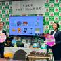 岐阜県多治見市が「メルカリShops」で不要になった備品等の販売を開始