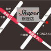 関東店舗情報　Shapes 銀座店