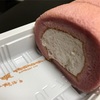 ロールケーキ