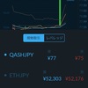 QASHは75円も楽々突破しました〜💰