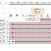 VBA イミディエイトウインドウを使って簡単にカレンダーを作る方法