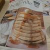 ベルヴィル ホワイティうめだ店