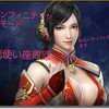 『無双OROCHI3 ultimate 』#55　素材集め&希少石集め