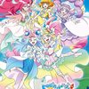 トロピカル～ジュ！プリキュア　Blu-ray　４