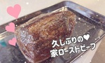 【OL日記】久しぶりに家でローストビーフ