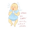 生後219日(7ヶ月7日)@誕生日