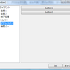 TreeOptionDialog を作る(2)