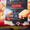 贅沢バターのたっぷりマカダミアだよ