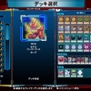 【遊戯王lotd】ランク4エクシーズデッキで対戦してみた