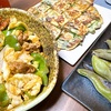 【美味しいもの】最近のご飯、パート１１