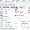  iOS14でもSafariに翻訳機能が搭載されていなかった 