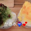 かき氷🍧