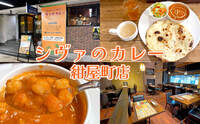 記事を見る