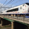 「はるか」が大和川を渡る