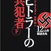 安倍総理の辞任表明によせて。