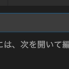 【VScode】ショートカットで相対パス relative pathをコピれるようにした