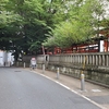 足跡（寺社）236・豊栄稲荷神社……2020.9.22