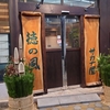 便秘薬は強力であった