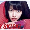 「JR SKISKI」山本舞香&平祐奈