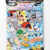 エンスカイ ポケットモンスターベストウイッシュ ポケモンミニステッカーガム(2012年7月中旬発売)