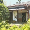 琵琶の演奏会場におすすめと聞いた「あの建物」を見に、小田原まで行ってみた♪