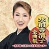【ネタバレ】ありがとう（第1シリーズ）#18