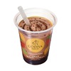 ファミリーマートから「ゴディバWチョコレートフラッペ」「ゴディバストロベリーチョコレートフラッペ」が新登場します！