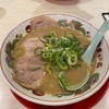 天下一品ラーメン！！