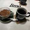 LIMA COFFEEでティラミスとコーヒー☕️を