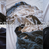 私服の制服化とわたしの服選び