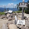 太郎山・小太郎山・山王帽子山（日光）