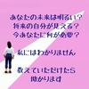 ガチ悩み！保育の未来が見えない