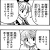 【ハンターハンター】ここまでがワンセンテンスだ