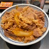 食レポ B級グルメ 吉野家（牛丼  福岡市北九州市小倉北区片野）