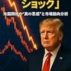 【お題】ボウリング