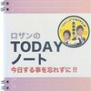 「赤ちゃんの抱っこだけで一日が終わった」とならないために