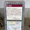 楞厳寺と水野信元@刈谷