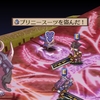 ディスガイア２　軽めの縛り遊び５１（達成済）