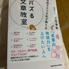 一棚店主の読書日記とその他(2023.10.12)