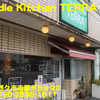 ＴＥＲＲＡ～２０１５年５月１５杯目～