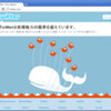 Twitterは処理能力の限界を超えています。 Twitter is over capacity.