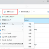 種類、日付、演算子などによる様々な検索方法