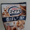 我が家のお気に入りグラノーラをご紹介