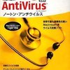 Norton AntiVirus 10.0