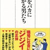 他人を批判しないことにした。