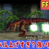 【FFⅧリマスター版攻略#3】謎の女性二人登場【SeeD就任パーティ編】