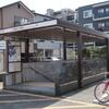 福岡市交　箱崎九大前駅