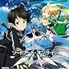 PSVita「ソードアート・オンライン ―ロスト・ソング―」感想